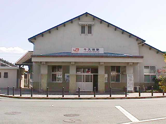 鉄道の部屋「JR牛久保駅」