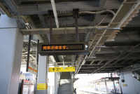 野田新町駅